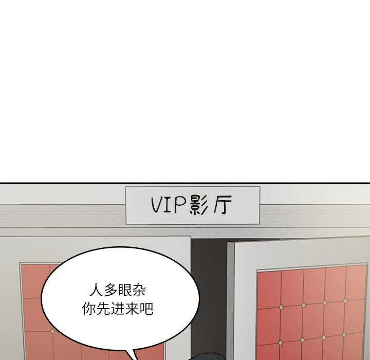 第20话 - 第73.jpg页