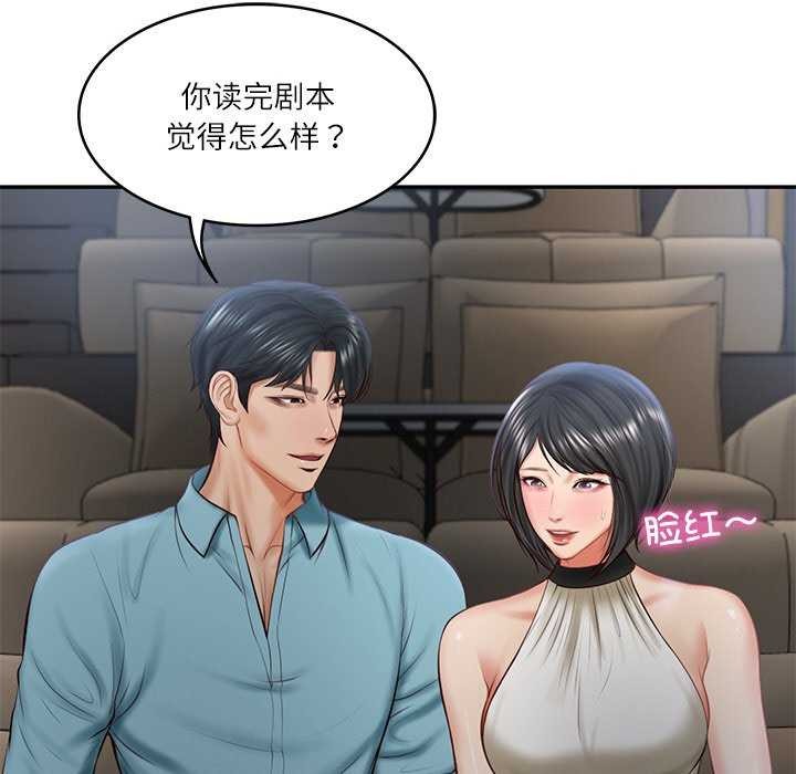 第20话 - 第79.jpg页