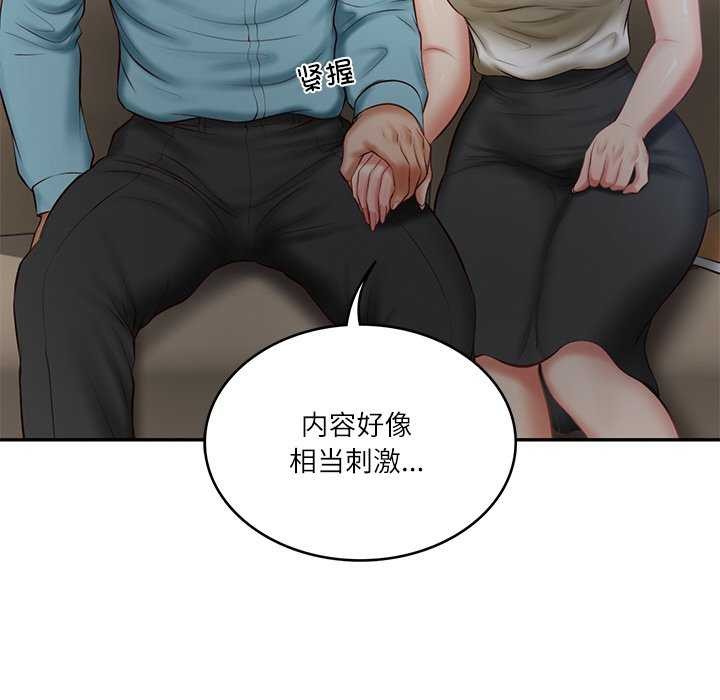 第20话 - 第80.jpg页