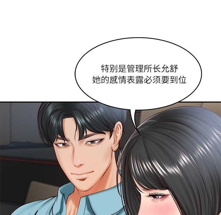 第20话 - 第81.jpg页