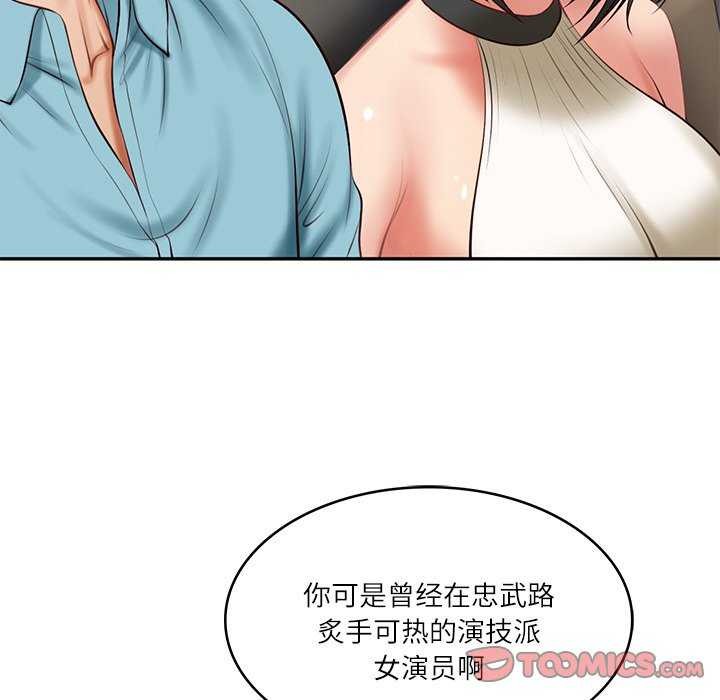 第20话 - 第84.jpg页