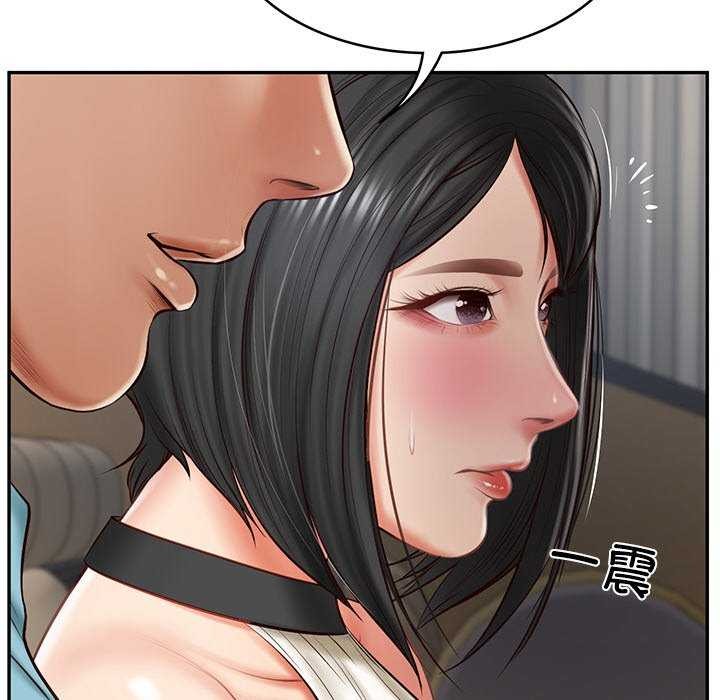 第20话 - 第85.jpg页