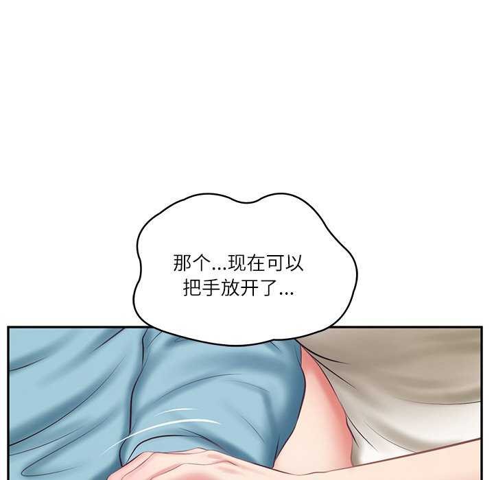 第20话 - 第89.jpg页