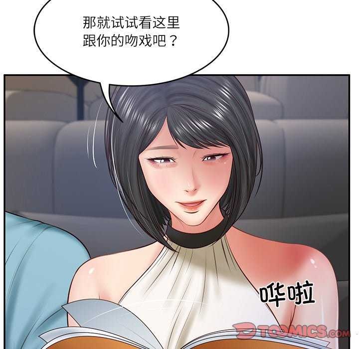 第20话 - 第93.jpg页