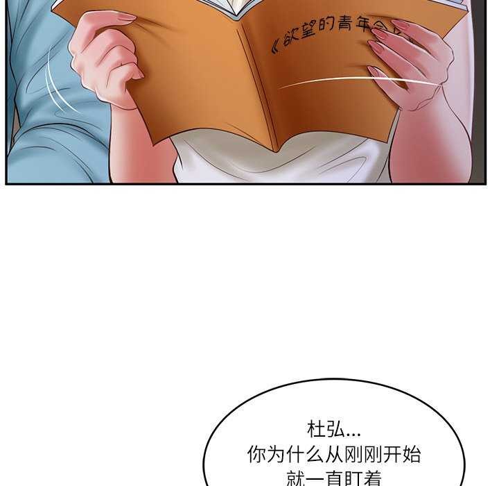 第20话 - 第94.jpg页