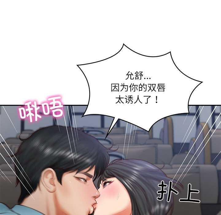 第20话 - 第99.jpg页