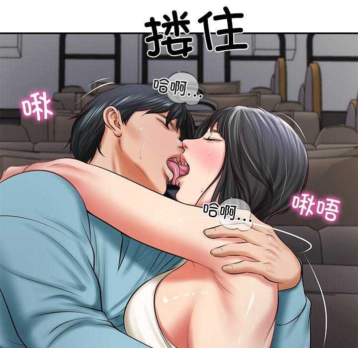 第20话 - 第106.jpg页