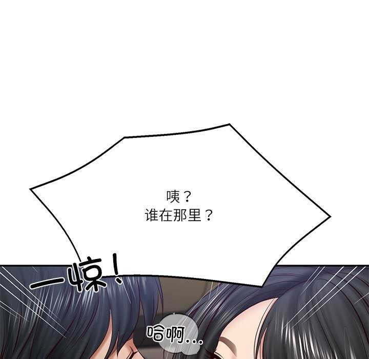 第20话 - 第108.jpg页