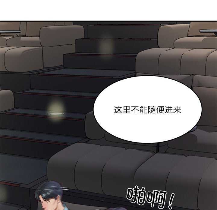 第20话 - 第110.jpg页