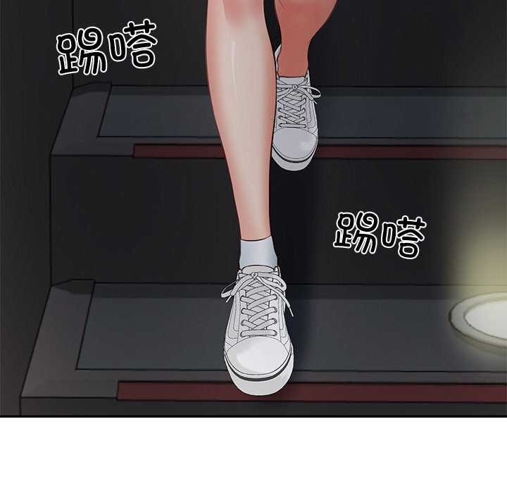 第20话 - 第114.jpg页