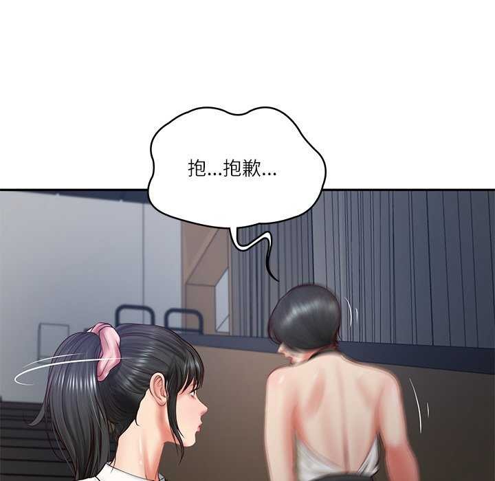第20话 - 第115.jpg页