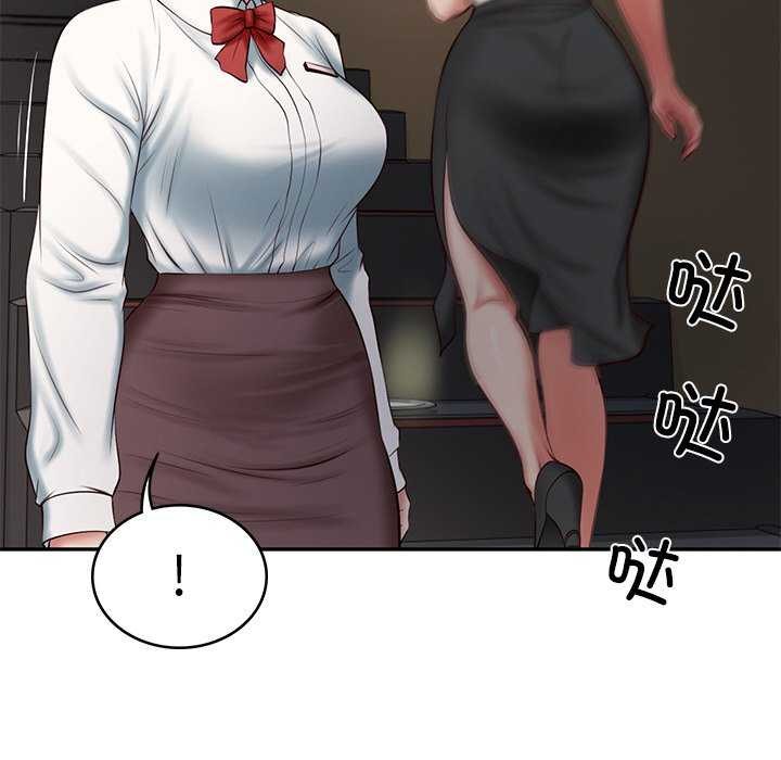 第20话 - 第116.jpg页