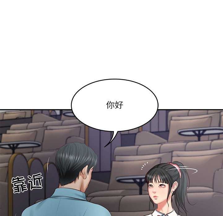 第20话 - 第117.jpg页