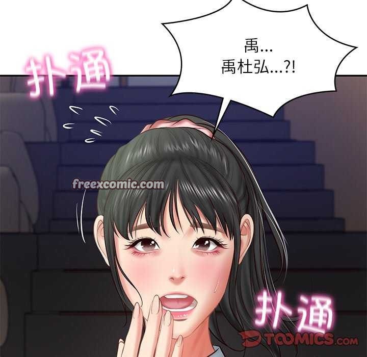 第20话 - 第120.jpg页