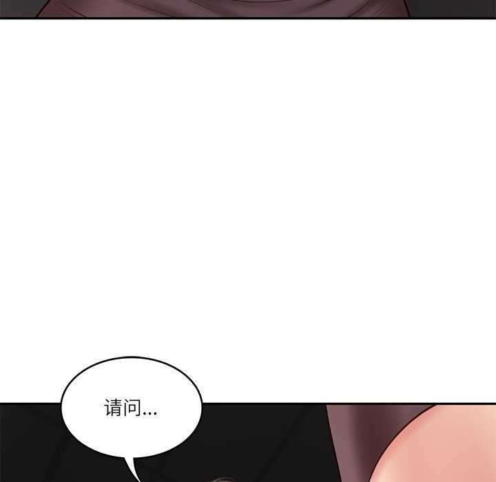 第20话 - 第122.jpg页