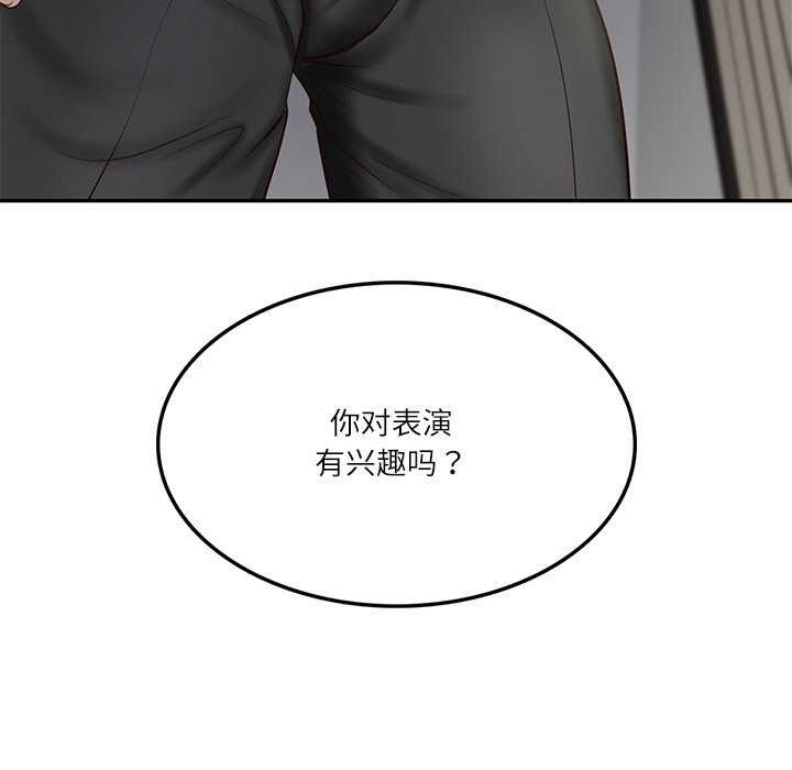 第20话 - 第124.jpg页