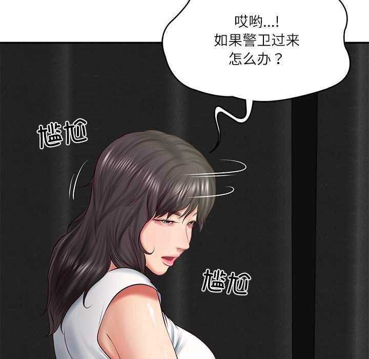第20话 - 第126.jpg页