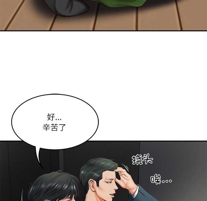 第20话 - 第128.jpg页