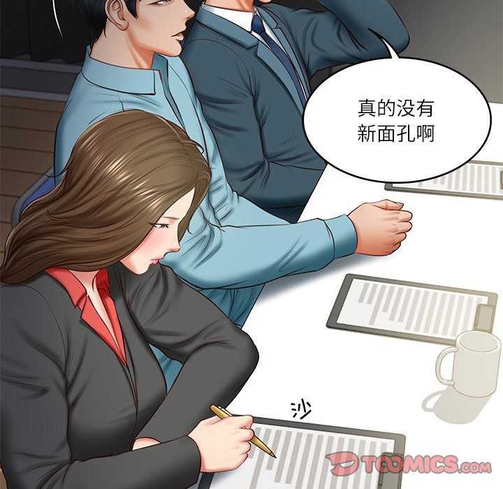 第20话 - 第129.jpg页