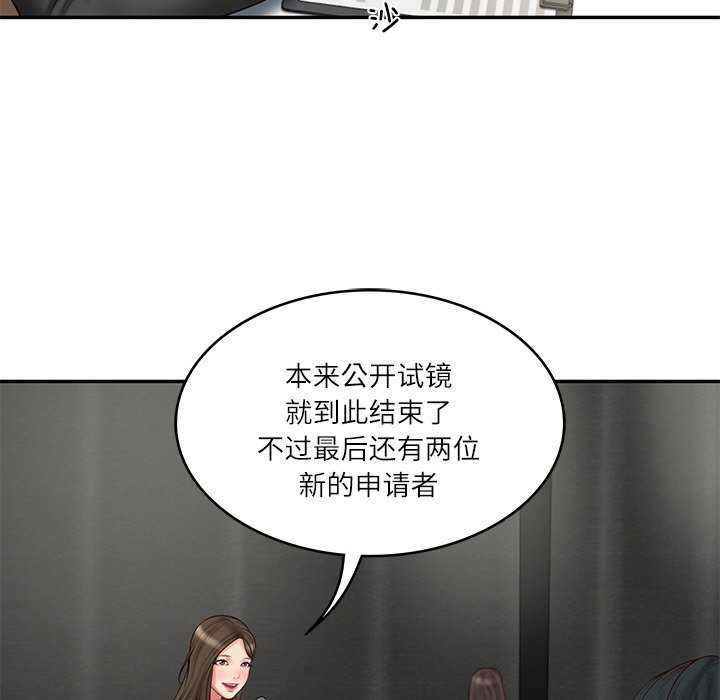 第20话 - 第130.jpg页