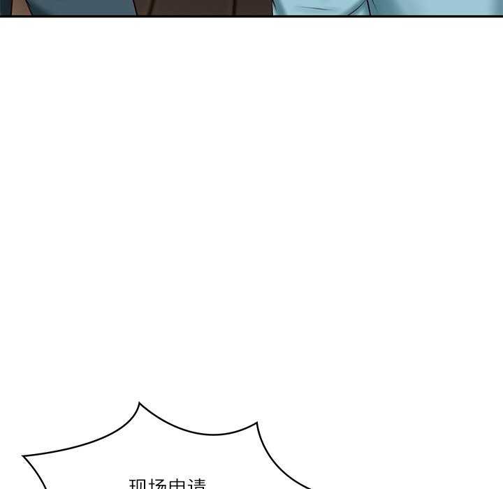 第20话 - 第132.jpg页