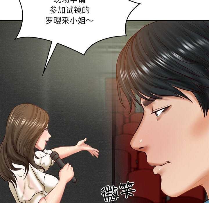 第20话 - 第133.jpg页