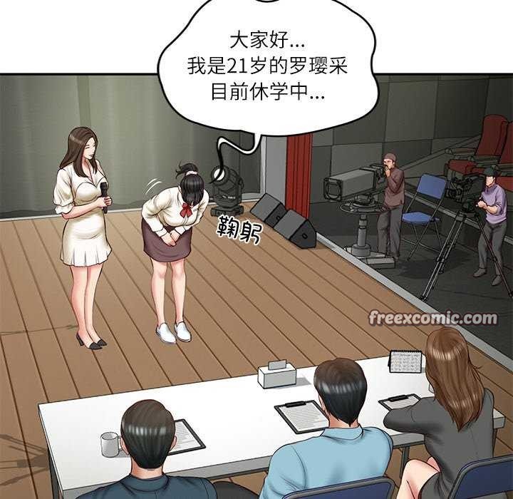第20话 - 第135.jpg页