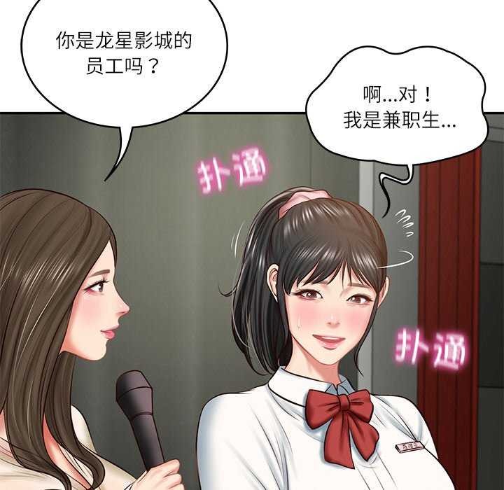 第20话 - 第137.jpg页