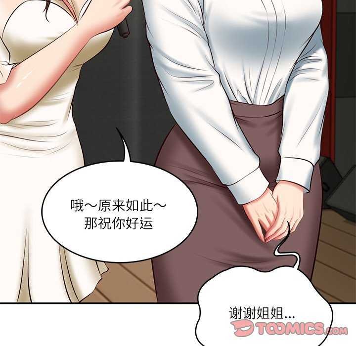 第20话 - 第138.jpg页