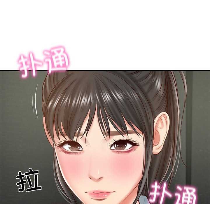 第20话 - 第141.jpg页
