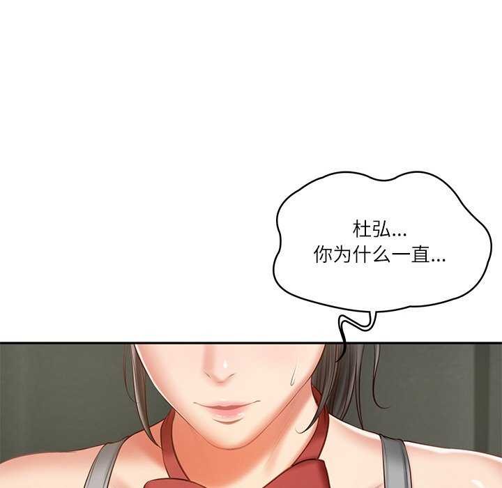 第20话 - 第143.jpg页