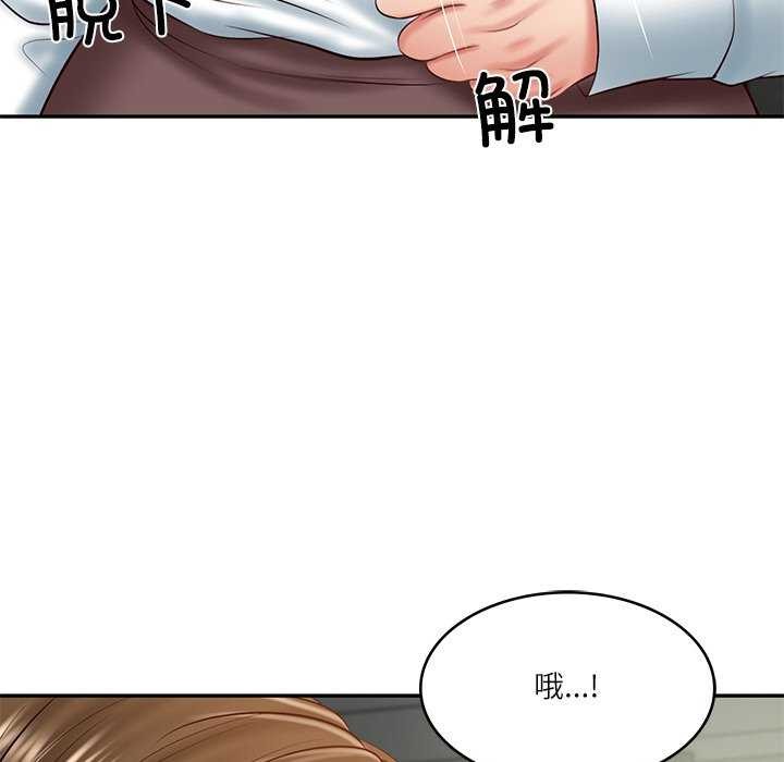 第20话 - 第145.jpg页