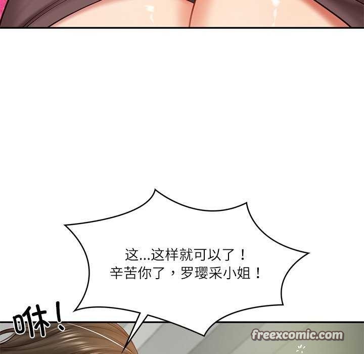 第20话 - 第150.jpg页