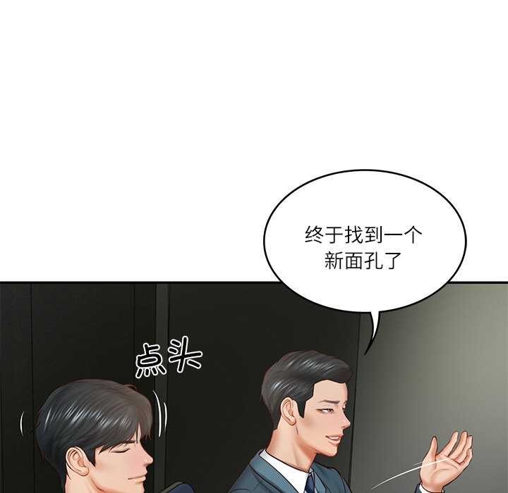 第20话 - 第154.jpg页