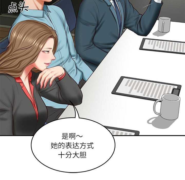 第20话 - 第155.jpg页