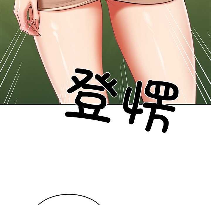 第20话 - 第164.jpg页