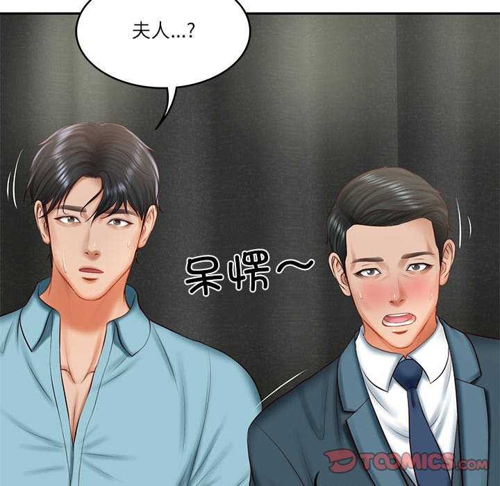 第20话 - 第165.jpg页