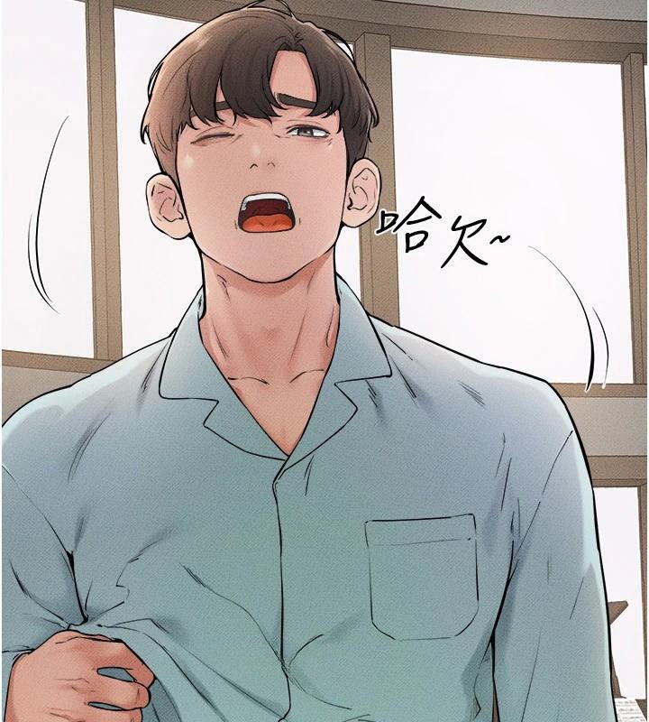 第63话-要不要我来「餵饱」你? - 第3.jpg页