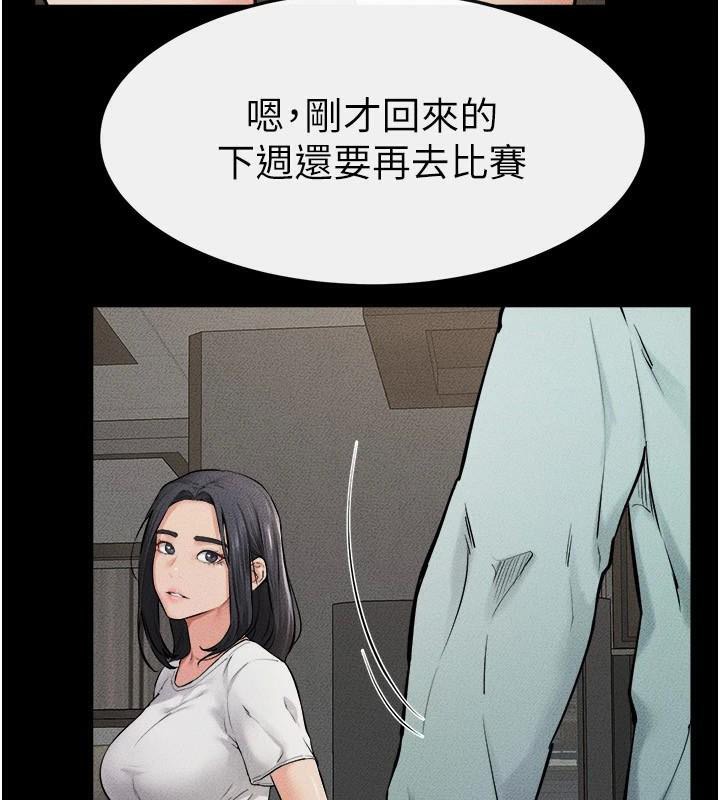 第63话-要不要我来「餵饱」你? - 第13.jpg页