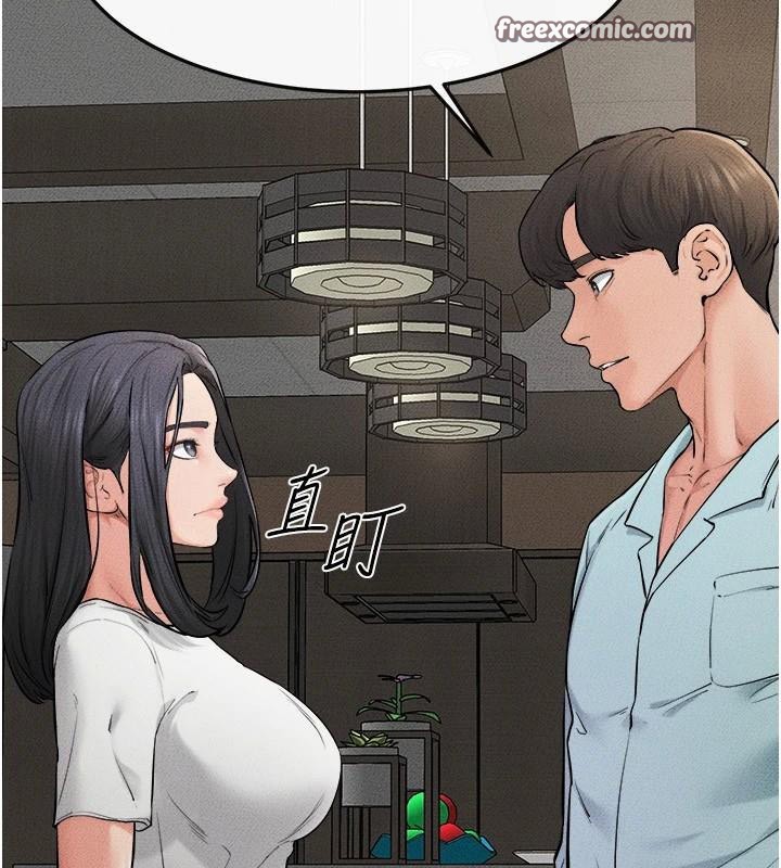 第63话-要不要我来「餵饱」你? - 第15.jpg页