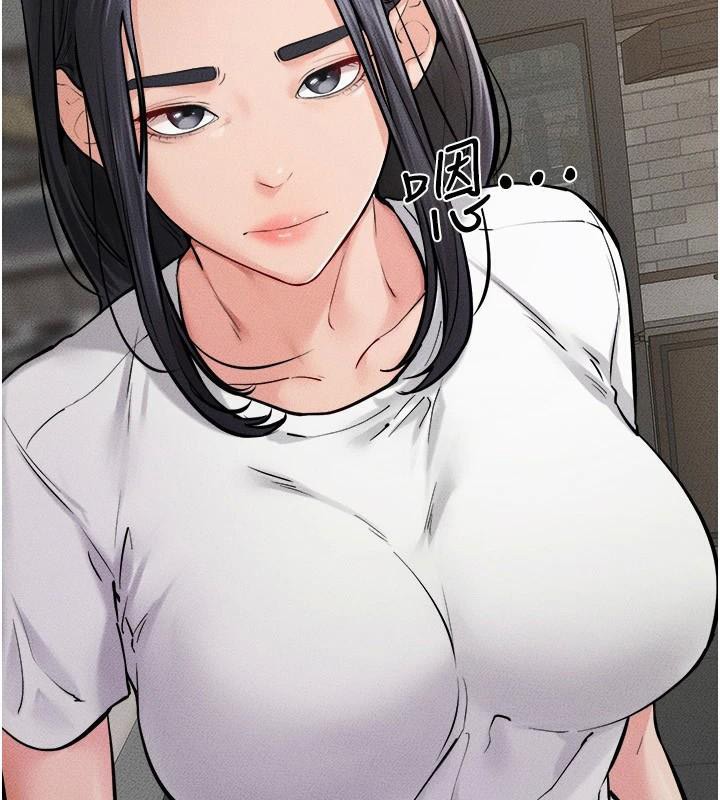 第63话-要不要我来「餵饱」你? - 第17.jpg页
