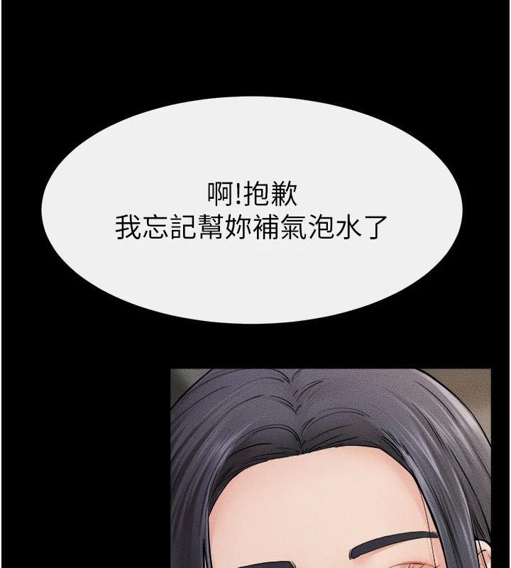第63话-要不要我来「餵饱」你? - 第19.jpg页
