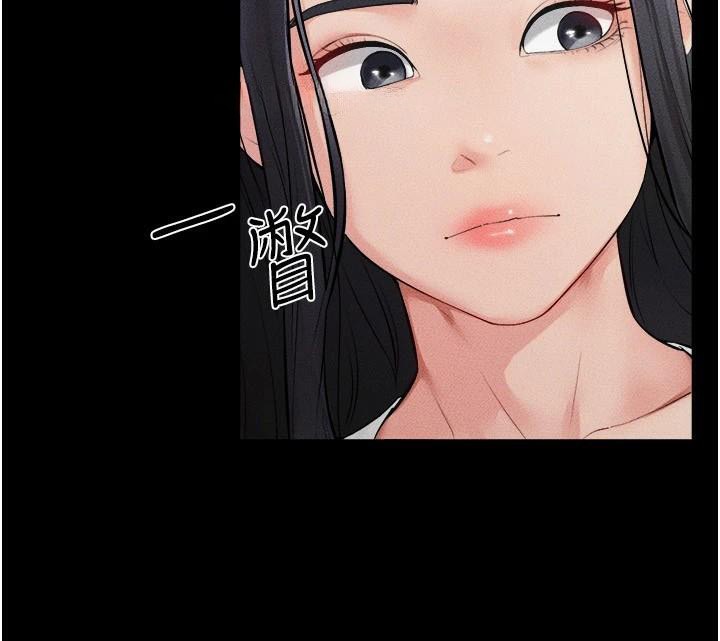 第63话-要不要我来「餵饱」你? - 第20.jpg页