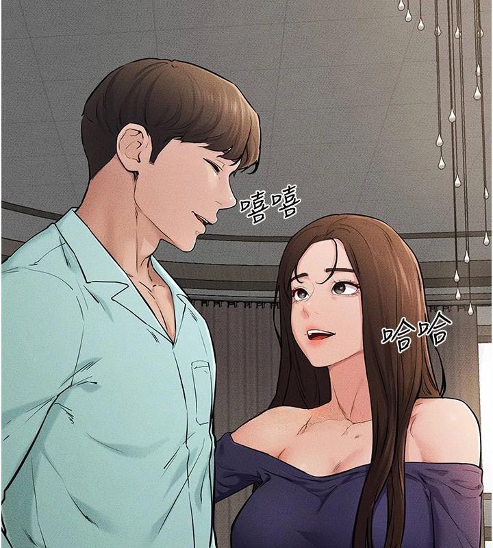 第63话-要不要我来「餵饱」你? - 第33.jpg页