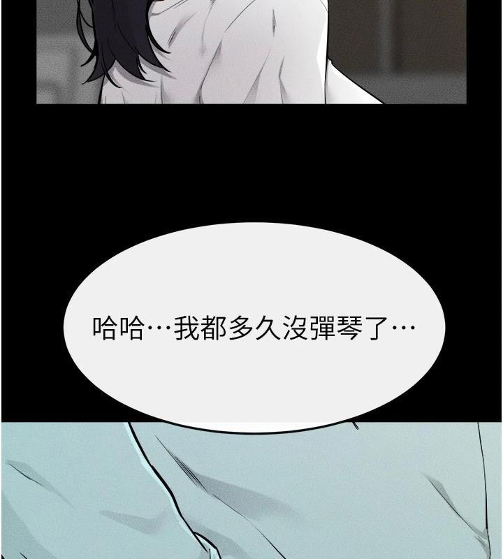 第63话-要不要我来「餵饱」你? - 第40.jpg页