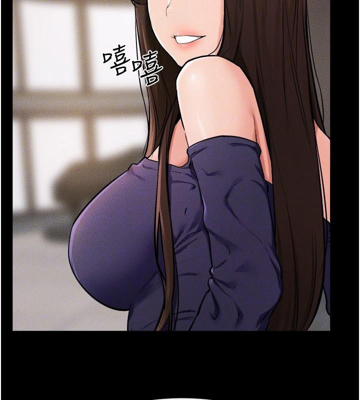 第63话-要不要我来「餵饱」你? - 第52.jpg页