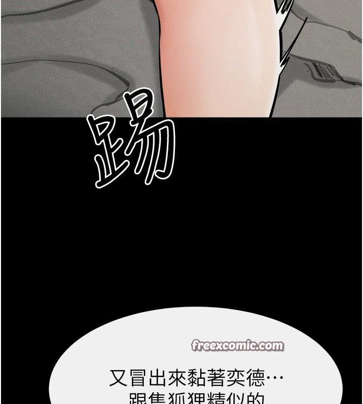 第63话-要不要我来「餵饱」你? - 第60.jpg页
