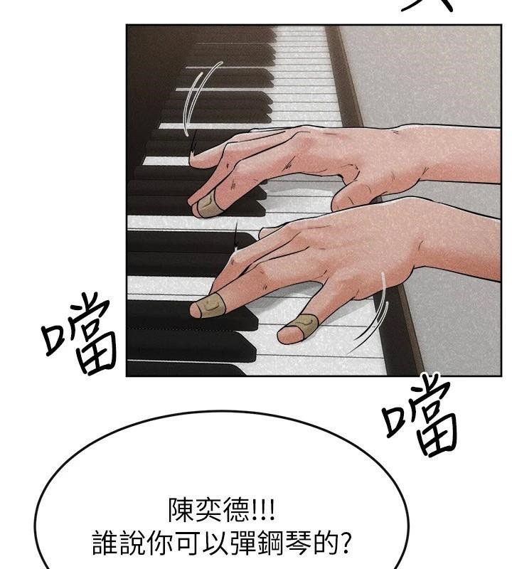 第63话-要不要我来「餵饱」你? - 第70.jpg页