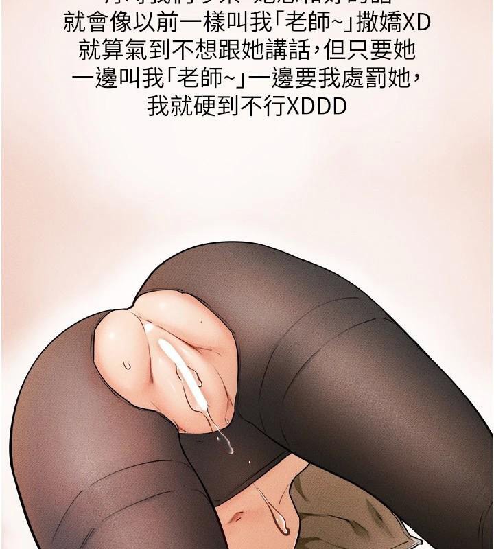 第63话-要不要我来「餵饱」你? - 第99.jpg页
