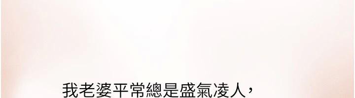 第63话-要不要我来「餵饱」你? - 第101.jpg页